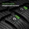 Ikon (Nokian Tyres) Character Ice 7 175/65 R14 86T (XL)