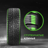 Ikon (Nokian Tyres) Character Ice 7 SUV 265/60 R18 114T (XL)
