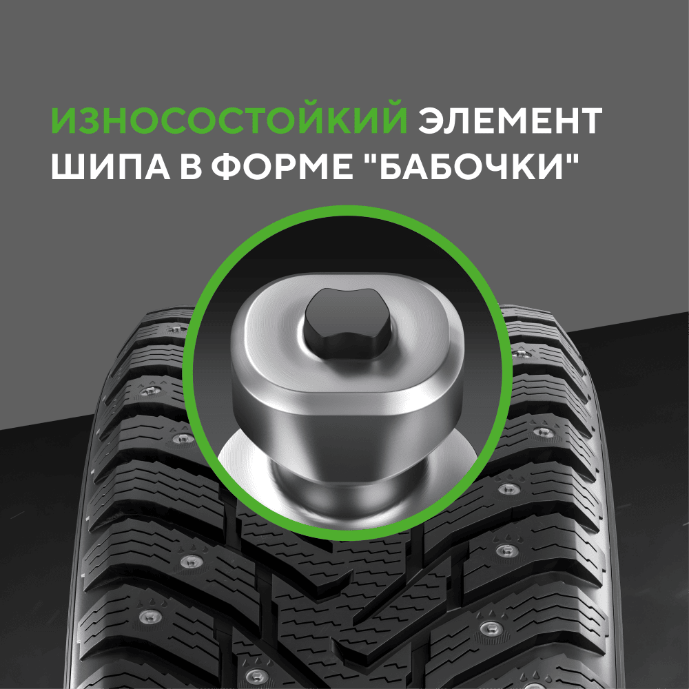 Ikon (Nokian Tyres) Character Ice 8 SUV 215/65 R16 102T (XL) цена
