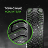 Ikon (Nokian Tyres) Character Ice 8 SUV 215/65 R16 102T (XL)