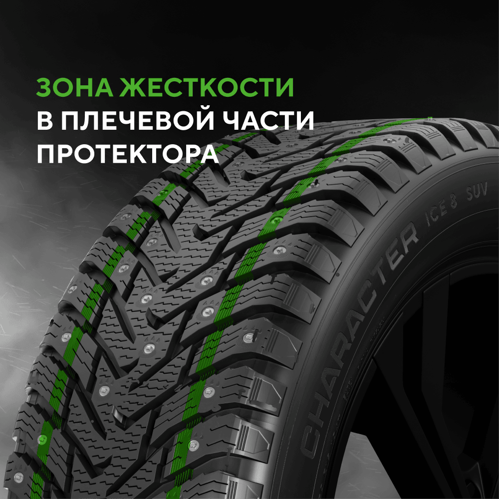 Ikon (Nokian Tyres) Character Ice 8 SUV 215/65 R16 102T (XL)
