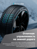 Hankook iON i*cept IW01 EV 225/55 R18 98V (ELECTRO)