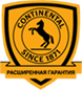 Расширенная гарантия Continental